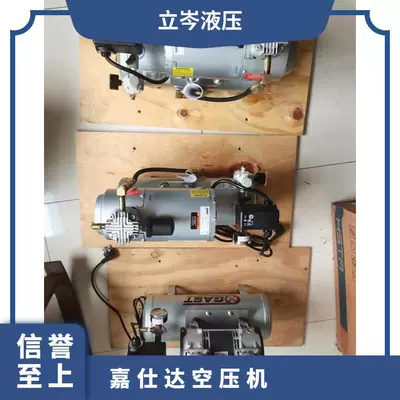 Compressor 87R642-403R-N470X, Hava kompressorları