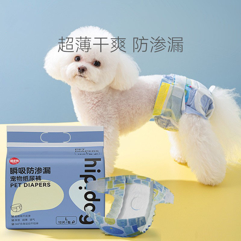 El pañal especial perro pañal tía pantalones hembra mascota pantalones compresa sanitaria servilleta pantalones menstruales servilleta sanitaria