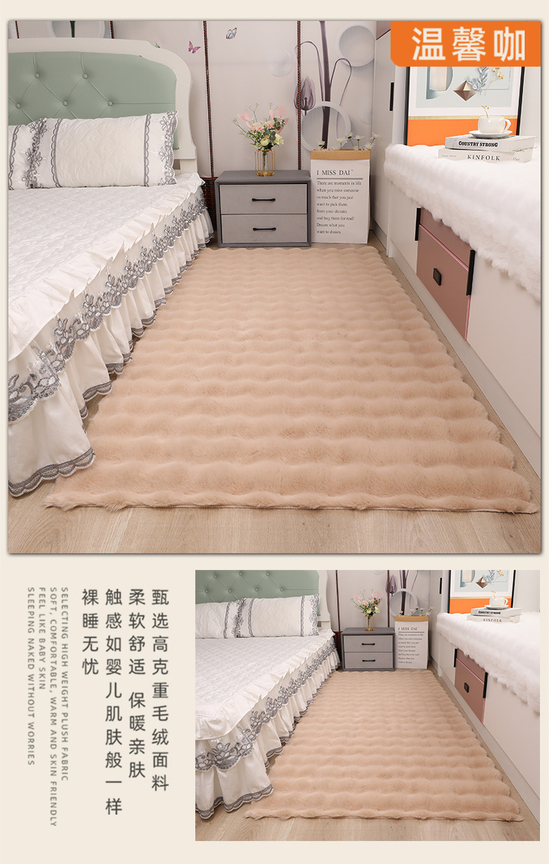 Cream-Colored Bubble Velvet Carpet, Plush Floor Mat, Bedroom Bedside Rug, Living Room Sofa Bay Window Mat, Dressing Room Coffee Table Mat