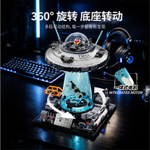 T1130̫��UFO����ɵ���ľ����̽���˷ɴ��綯ƴװ�羳���������