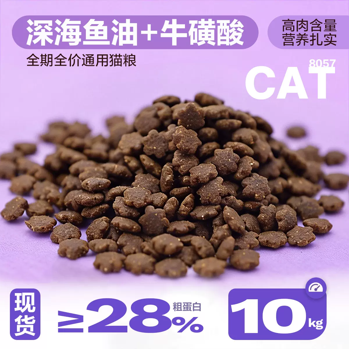 猫粮生产工厂 英短蓝猫美短布偶成猫幼猫通用鱼味猫粮批发拿样