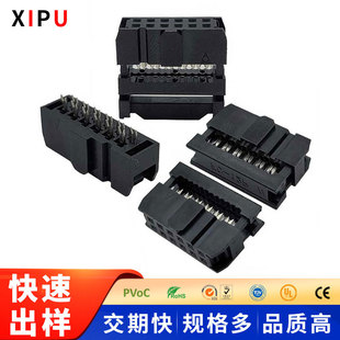 2.54MM FC压线头黑色IDC排线头4P6P8P10P14P~64Pin压线端子三件试-阿里巴巴
