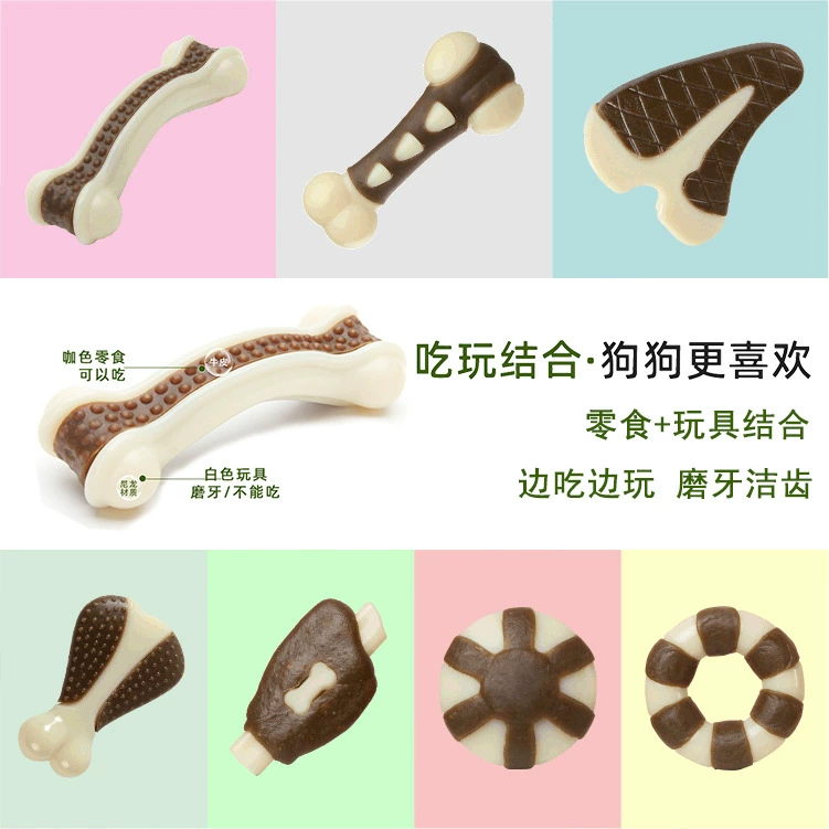 Yite изогнутые кости и молярные собаки игрушки не гниют
