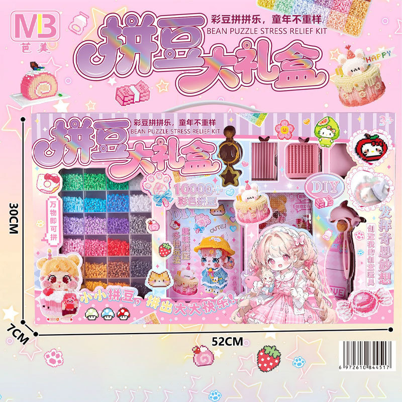 Niños hechos a mano DIY puzzle juguetes instituciones de entrenamiento regalos de cumpleaños juguetes al por mayor juguetes para niñas