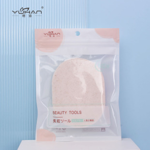 YUHAN YUHAN makeup cleansing puff sponge makeup remover face washing cotton soft walnut face washing puff single pack Y0705