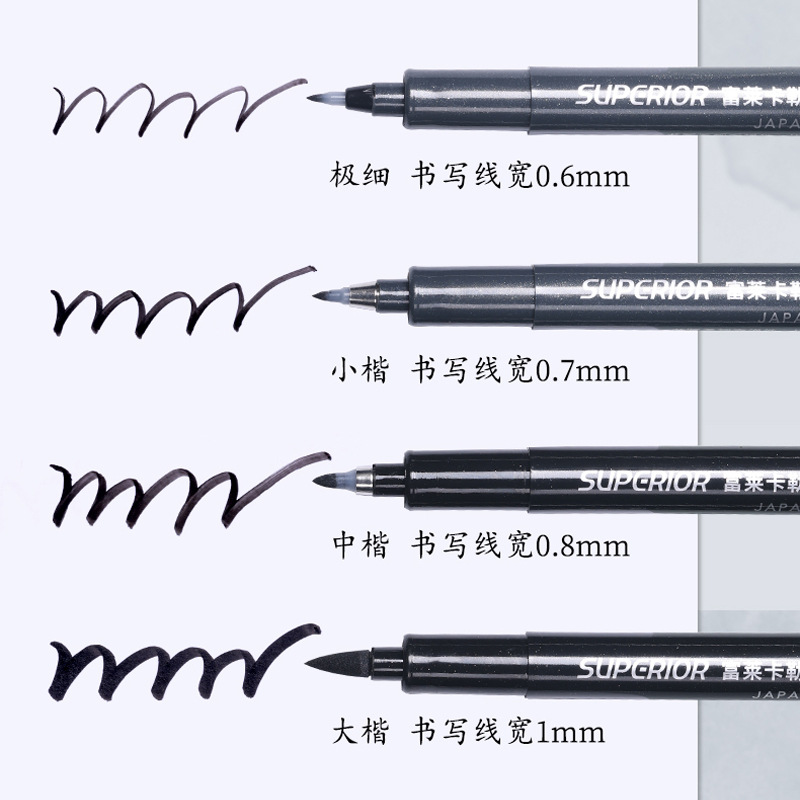Xiupu Fulai Kaole Xiuli pluma suave práctica de caligrafía Pluma de firma muy pequeña escritura regular mediana escritura regular pluma grande de escritura regular