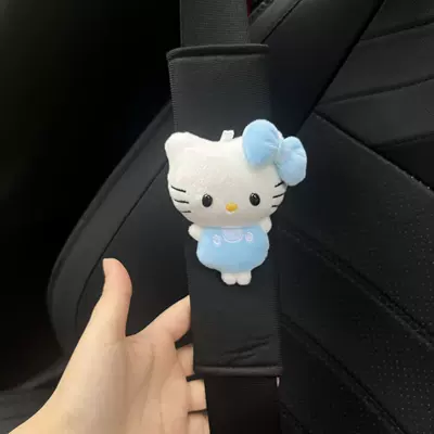 Seat belt shoulder pad — Gift - black-ice-silk-shoulder-pads-b103-white-leather-light-blue-outfit-kt