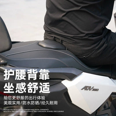 Comfortable Waterproof Seat Cushion, Breathable, Motorcycle cushion