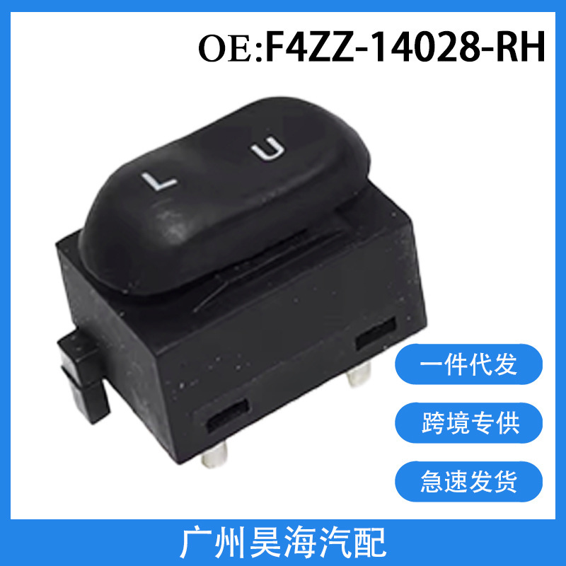 F4Zz-14028-Rh Is Suitable for 94-04 Ford Mustang Auto Parts Door Lock Button Control Switch