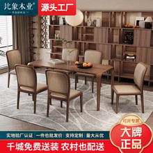 ����ʽ��ľ�����ں���ľ�͏d�L���γ����1.6��m�F�����s������