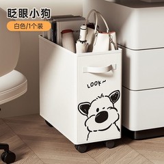 带轮小推车办公室桌下置物架工位放包筐可移动办公桌收纳神器