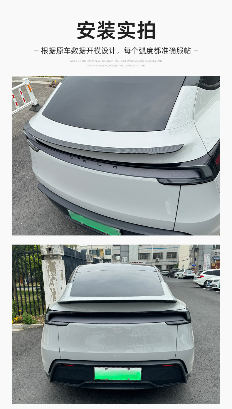 Suitable for the 2025 Tesla Model Y, the Original P-Version Modified Pro Wind Deflector Tail Wing