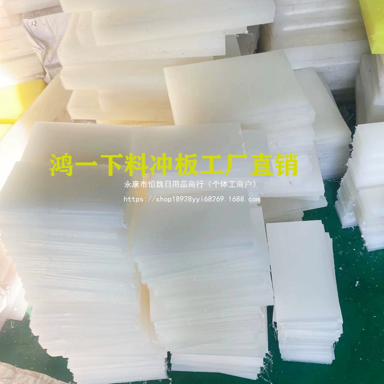 Ручная работа: кожаные изделия, доска для пробивки ремней, лазерный нож, форма, резиновая доска, подложка для резки кожи, нейлон, пластик.