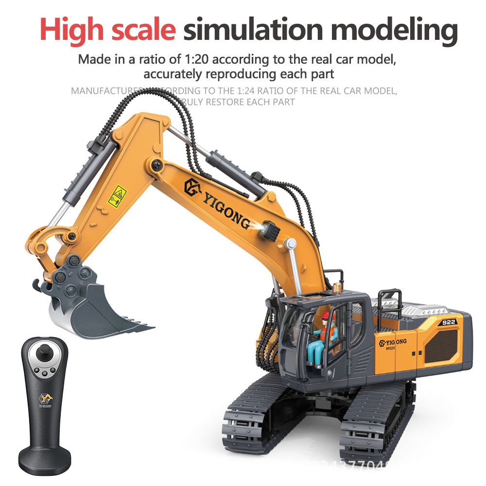 遥控挖掘机合金遥控车挖土车男孩工程车乐园玩具跨境儿童汽车礼物