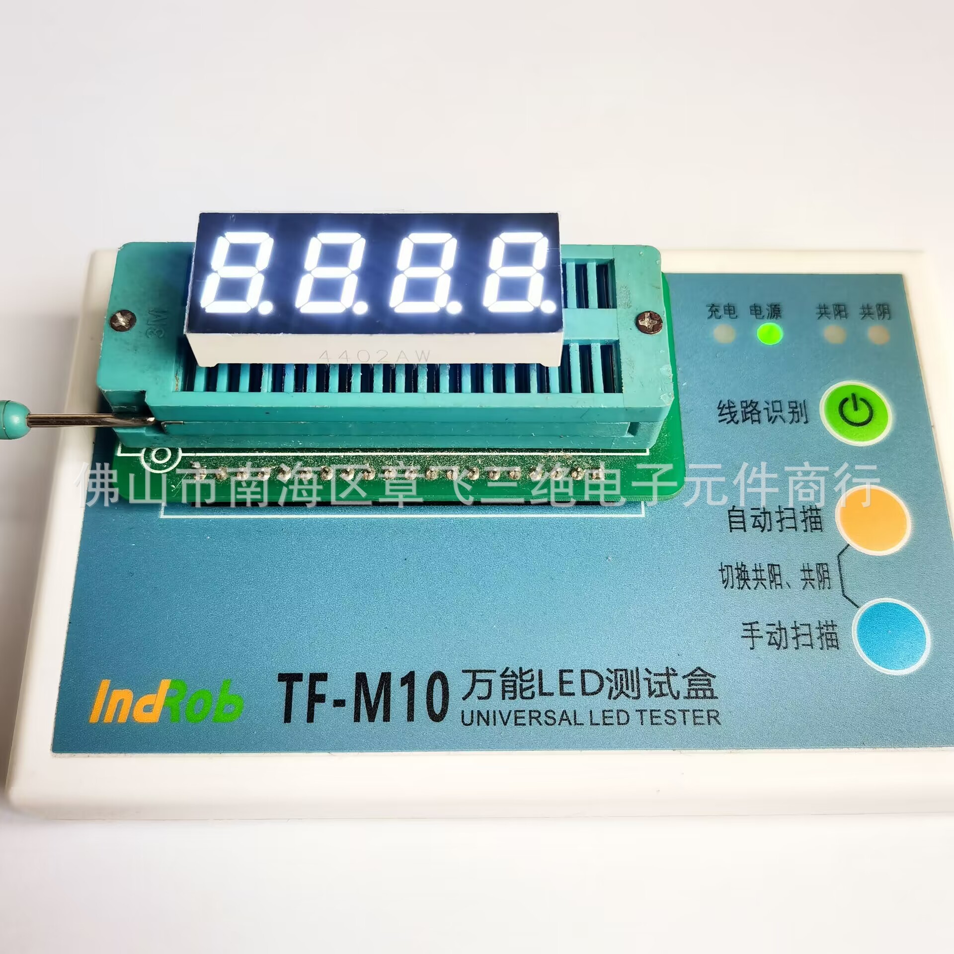 led数码管 0.4寸四位高亮白光数码管 4位led数码管显示屏 数码管-阿里巴巴