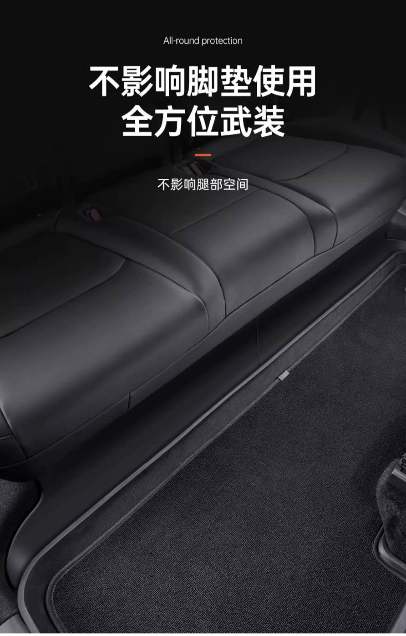 Suitable for 6-Seater Tesla Model Y/Yl Carbon Fiber Pattern Door Sill Strip Welcome Pedal Protection Half Strip