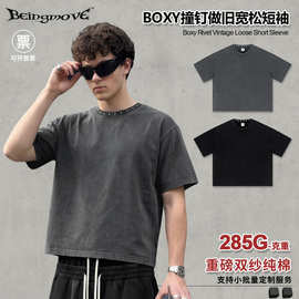 街头制燥|春夏欧美复古做旧Boxy短宽撞钉圆领宽松短袖t恤上衣男潮