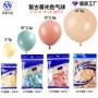 复古色复古肤色杏色气球