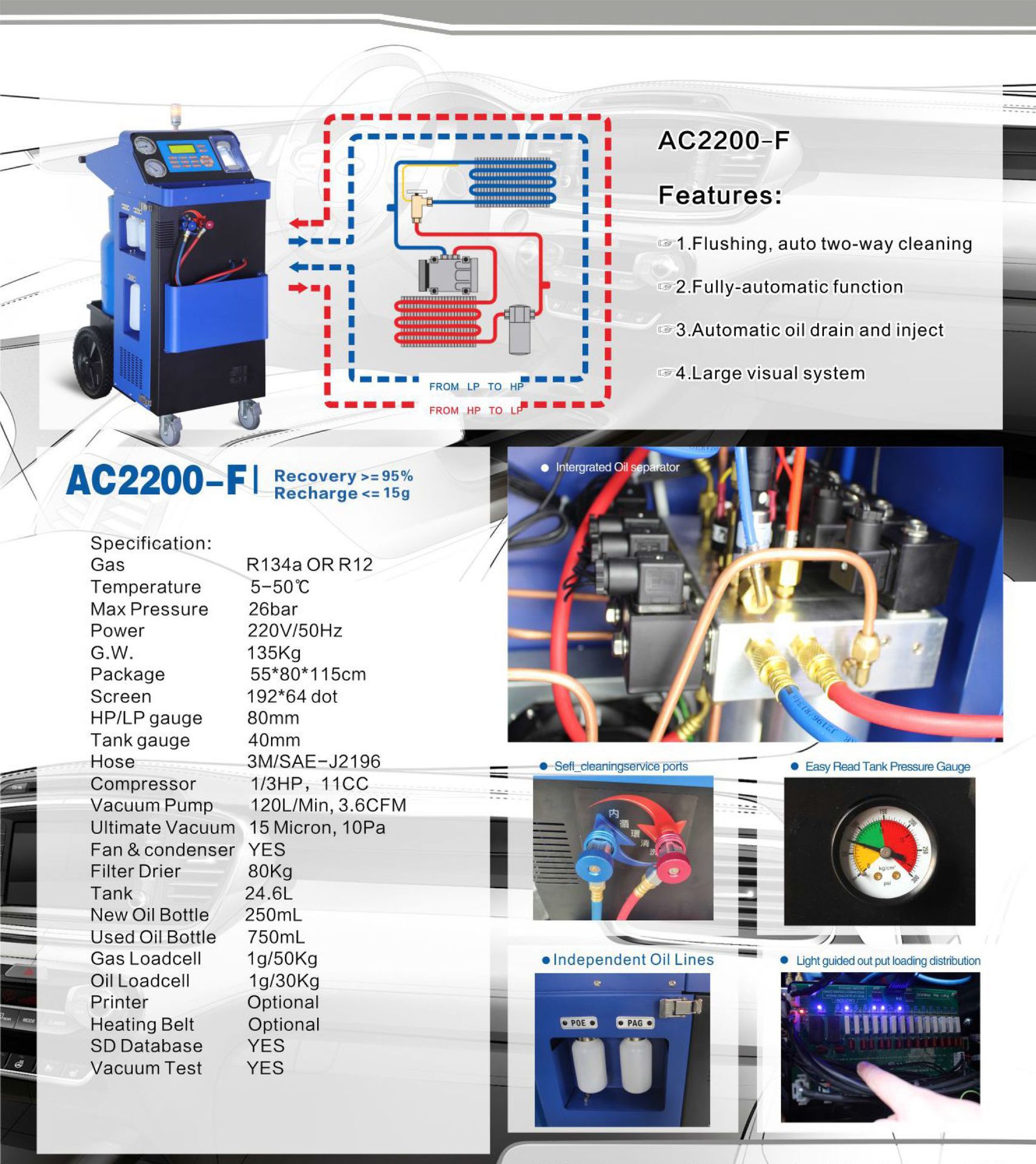 带空调清洗养护功能的冷媒加注回收机AC2200-阿里巴巴