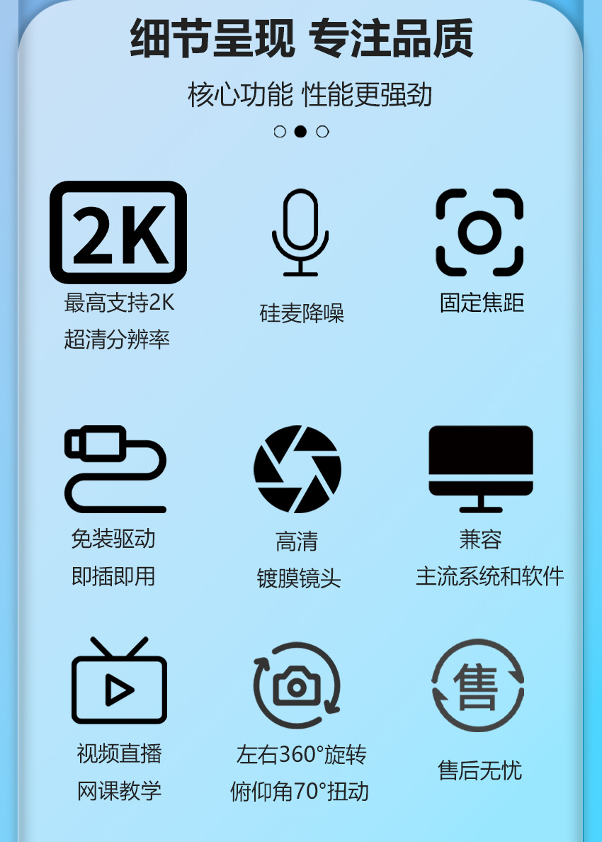 Yüksek çözünürlüklü USB bilgisayar kamerası 1080P 2K, çevrimiçi canlı yayınlar, çevrimiçi dersler, görüntülü konferanslar, sürücüsüz web kamerası için