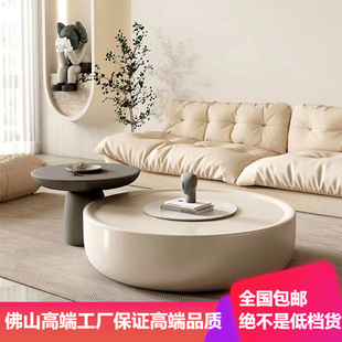 French Style Combination Small Apartment Living Room Household Internet Red Style Quiet Style Coffee Table Combination Cream Style Round Coffee Table