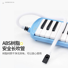 Chimee mouthpiece accessories for accordion pipes, children's student musical instrument, Chimee 32-key 37-key accordion, Chimee mouthpiece