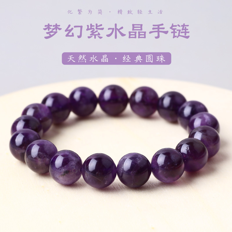 Pulseras de cuentas de amatista natural de alto nivel, pulseras de aire púrpura, pulseras de regalo para mujeres, buena suerte, pulseras de encanto púrpura