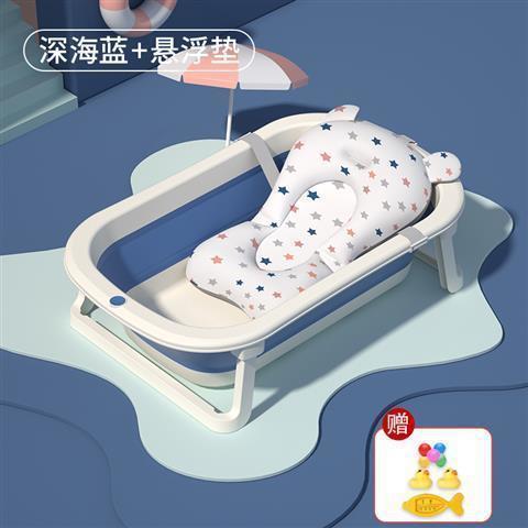 Bañera plegable para bebés, baño para niños, baño para bebés, productos para recién nacidos en casa, puede sentarse y acostarse, gran cubo para recién nacidos