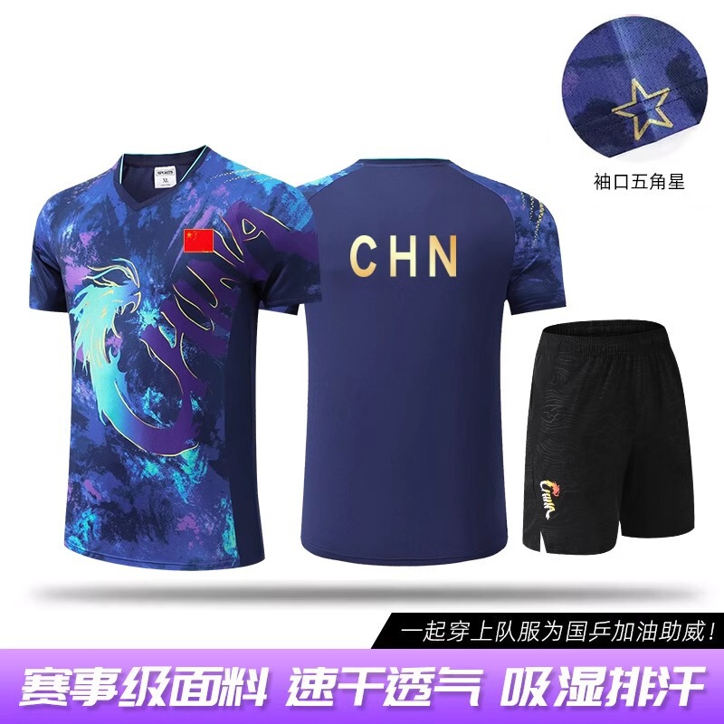 卓球競技服セット、ナショナルチームユニフォーム、カスタムメイド、男女兼用、パリオリンピック、サマーオリンピック、孫英莎トレーニング競技服|undefined