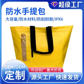 户外防水袋;自行车包;户外防水包