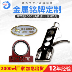 現物卸売り亜鉛合金ダイカスト銘板ダイカスト金属銘板ロゴ自動車用品メーカー供給