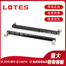 LOTES AAA-DDR-202 �B�����ȴ���DDR3 240P�әn���׶�僽��ɫ
