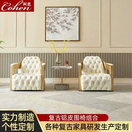 餐椅;桌类、茶几;角几/边几