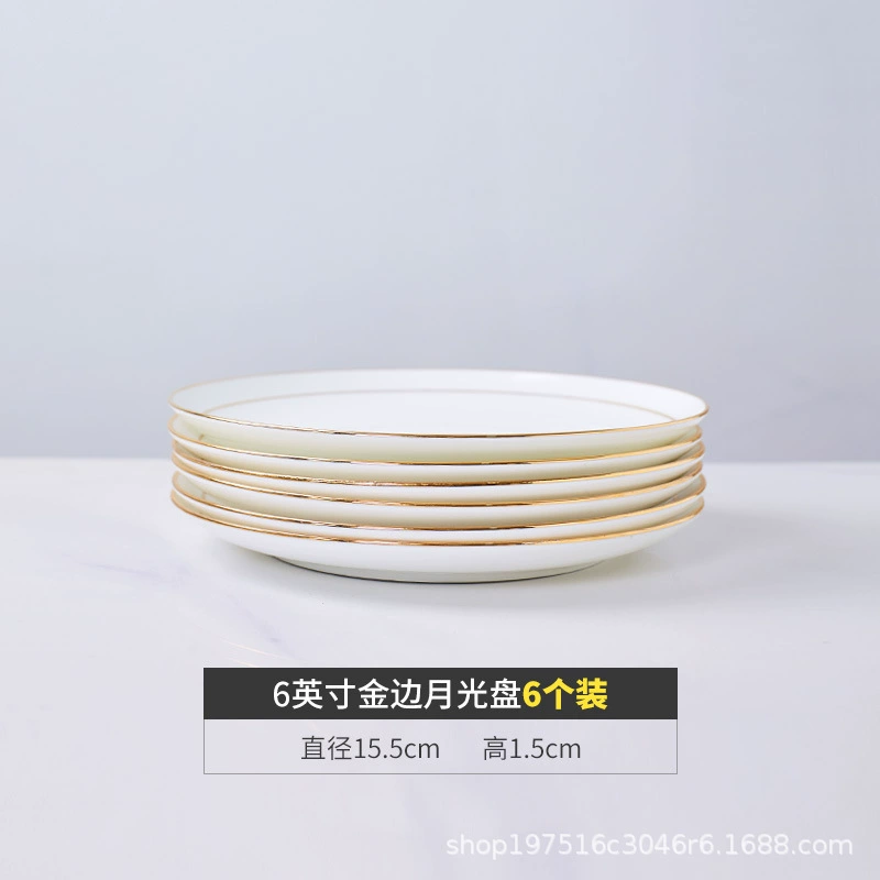 Слух Недели (Jingdezhen) костяная фарфоровая месяц CD-ROM домашний холодный диск для отеля золотая тарелка диск лунная диск плоская подарок