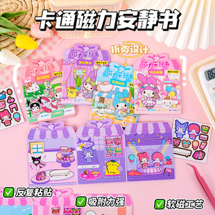 Pocket Mini Magnetic Quiet Book Kappi Children's DIY Magnetic Educational Toy Pony Handmade Dress up