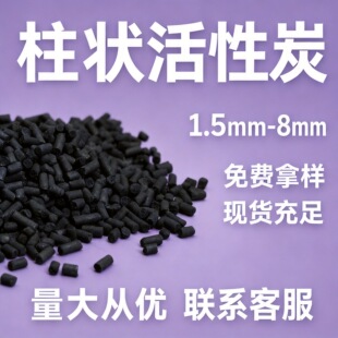 4mm�������̿800��ú�|ɢ�b���I�ÏU����ˮ̎���h�����ÏS�����l