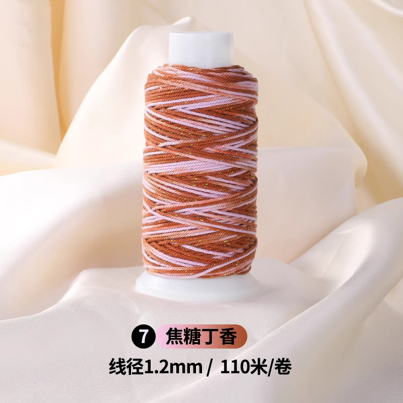 タオ五色ロープ手織りロープセクション染め星空手こね綿糸大ロールハンドロープ diy ジュエリーアクセサリー材料ロープ|undefined