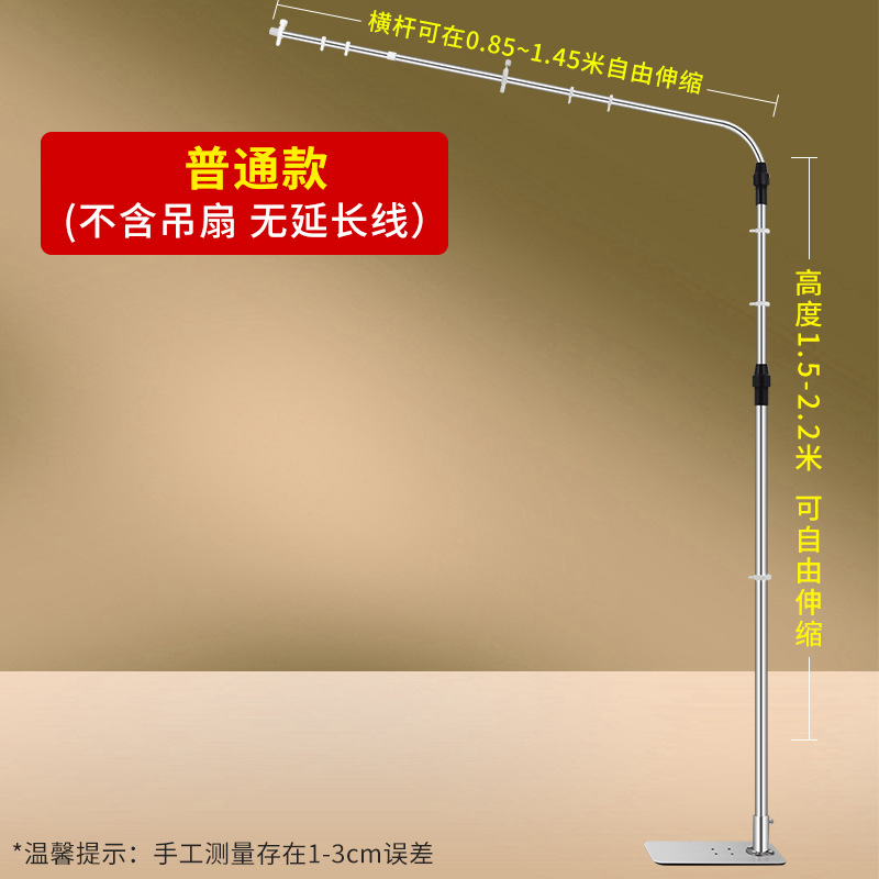 Portable floor stand