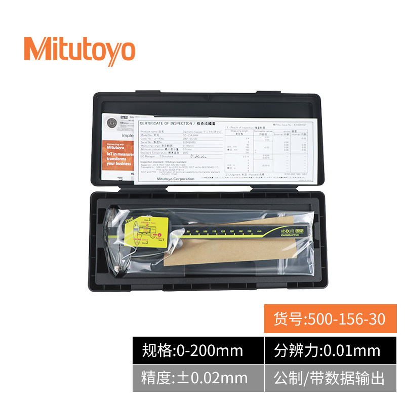 ��Ʒ�ձ��������Կ���0-150mm/500-181�߾��ȹ�ҵ���α꿨�ߵ���