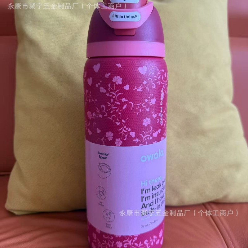 32オンス プリント クロスボーダー Amazon 新しい Owala Freesip ダブルドリンク魔法瓶カップ|undefined