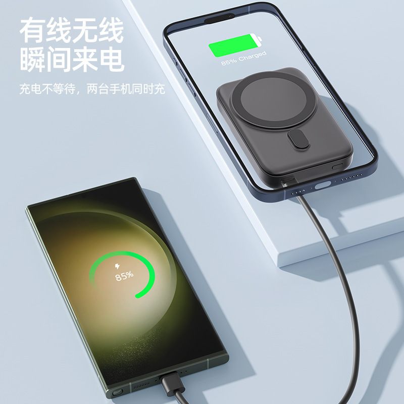 二合一磁吸无线充电宝magsafe15W快充小巧便携共享带支架移动电源|undefined