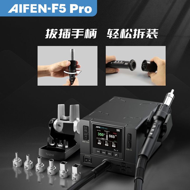 Sugong AIFEN-F5 Pro カーブホットエアガン ストレート風旋風携帯電話修理ハイパワー Aifen F5 はんだ除去ステーション|undefined