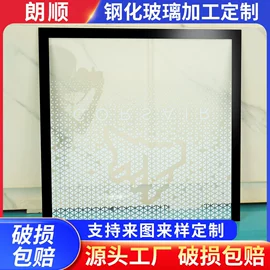 深加工玻璃;玻璃加工;其他建筑玻璃