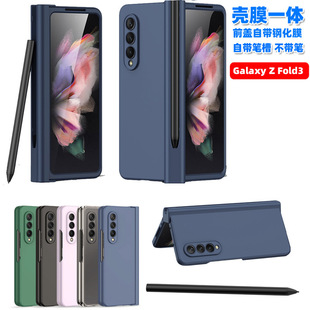 �m������Z Fold7/6/5�֙C��4/3�q朹P�ێ��P��Ĥȫ���ۯB�����o��