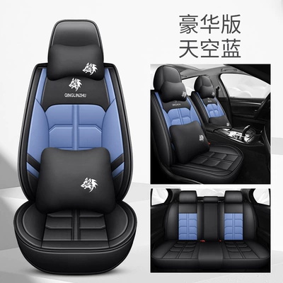 Four Seasons Pad: 2025 new full - sky-blue-deluxe-edition-1