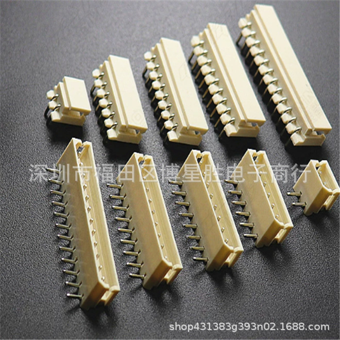 A2505WR-3P线对板连接器单排弯针母座3P接插件P=1.25mm