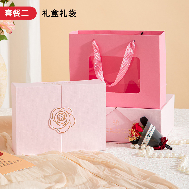 Doble caja de tapa abierta, caja de regalo rosa de alto nivel, caja vacía, caja de regalo de cumpleaños, caja de perfume