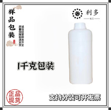 封闭型异氰酸酯固化剂 水性单组份交联剂 110度解封 低温解封固化