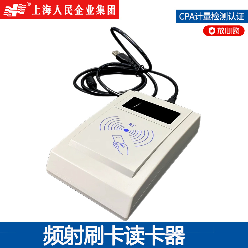 카드 긁기용 특수 카드 리더기