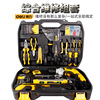 Effective DL5966 Household Tool Set 138 Electric Hand Tools complete works of hold-all Hand Drill full set